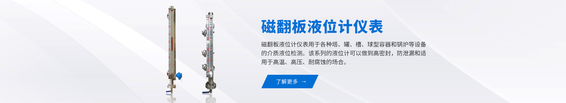 高壓配電柜